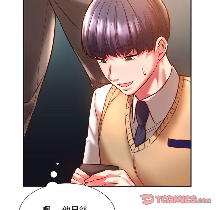 132P - 同学！好久不见/同级生