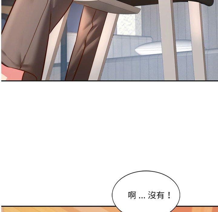 136P - 同学！好久不见/同级生