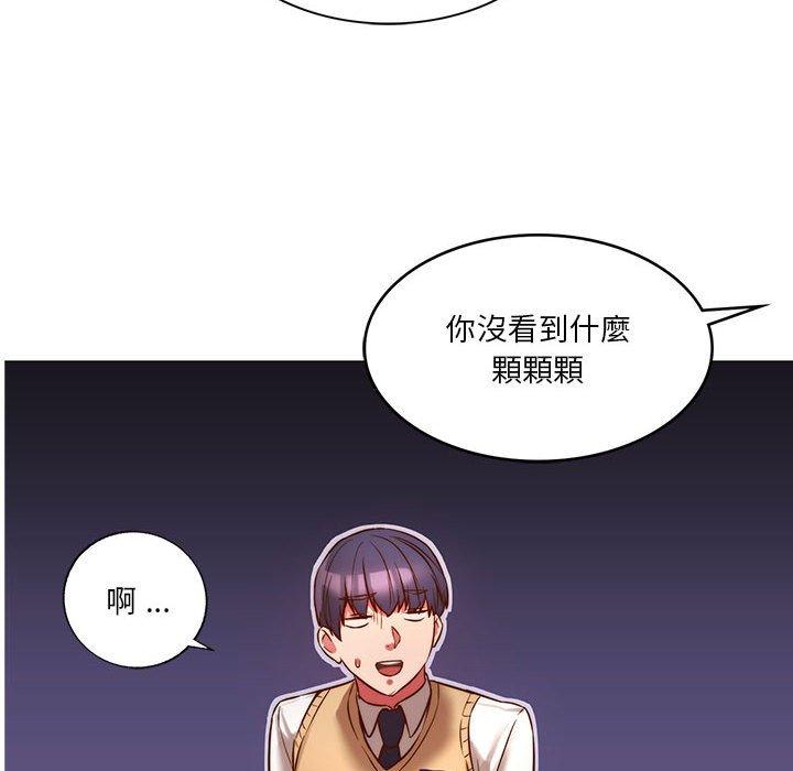 138P - 同学！好久不见/同级生