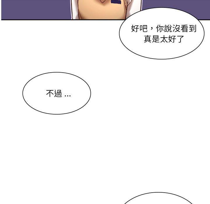 139P - 同学！好久不见/同级生