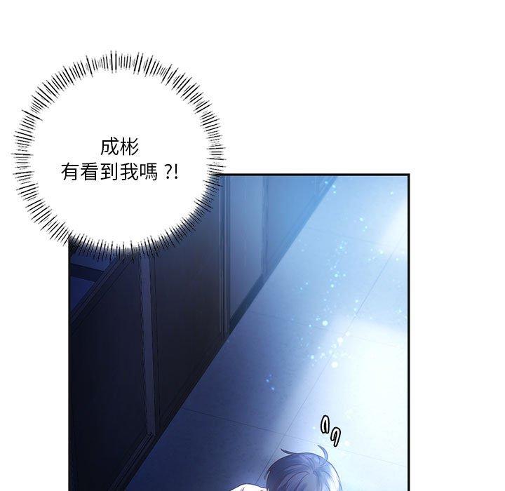 13P - 同学！好久不见/同级生