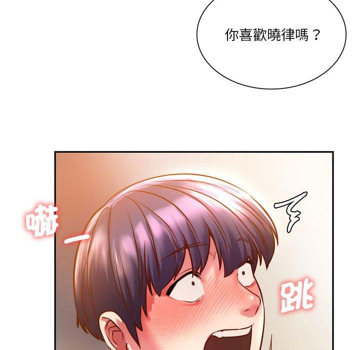 140P - 同学！好久不见/同级生