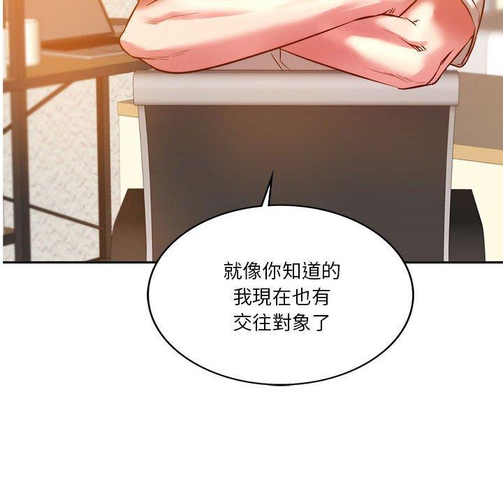 146P - 同学！好久不见/同级生
