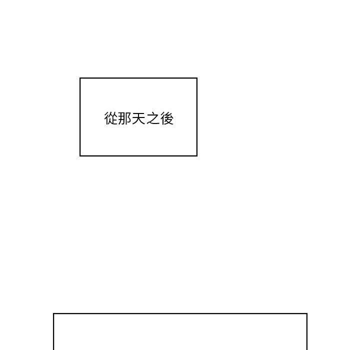 154P - 同学！好久不见/同级生