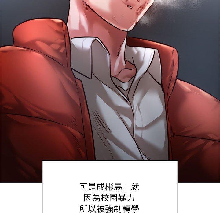 160P - 同学！好久不见/同级生