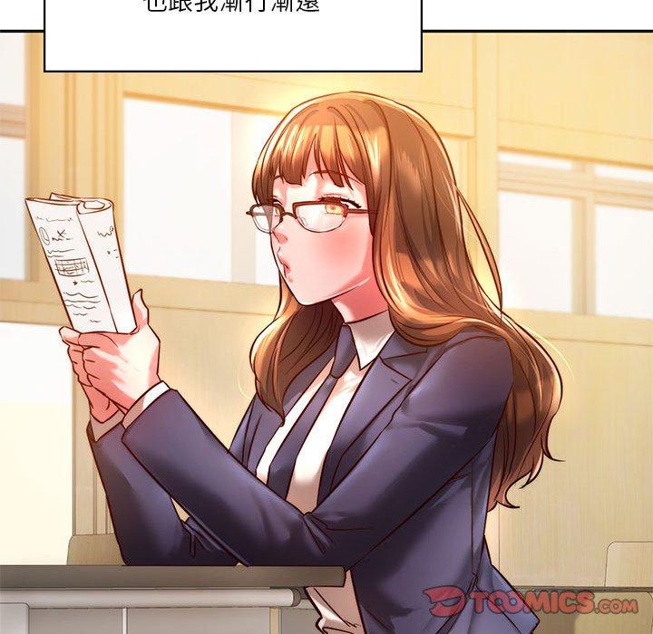164P - 同学！好久不见/同级生