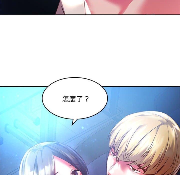 16P - 同学！好久不见/同级生