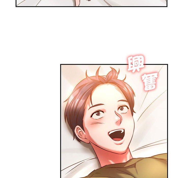 171P - 同学！好久不见/同级生