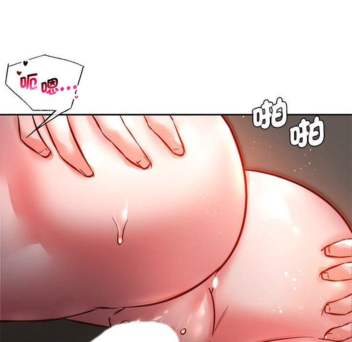 178P - 同学！好久不见/同级生
