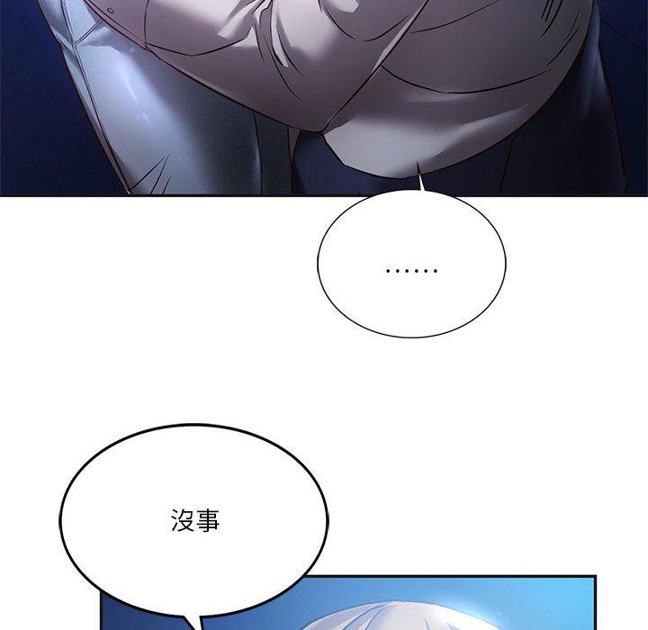 18P - 同学！好久不见/同级生