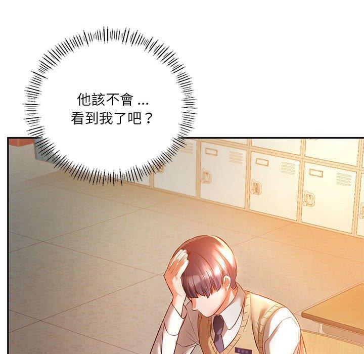 22P - 同学！好久不见/同级生