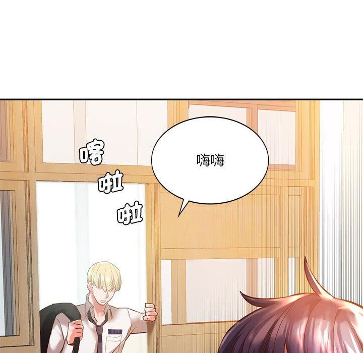 26P - 同学！好久不见/同级生