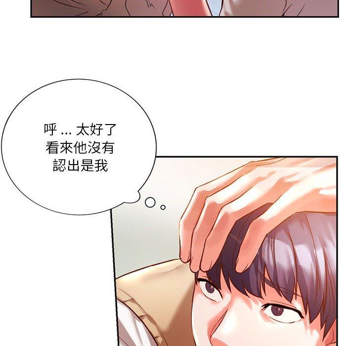 30P - 同学！好久不见/同级生
