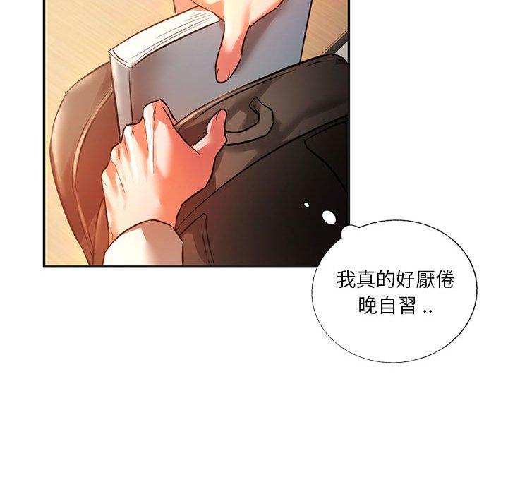 35P - 同学！好久不见/同级生