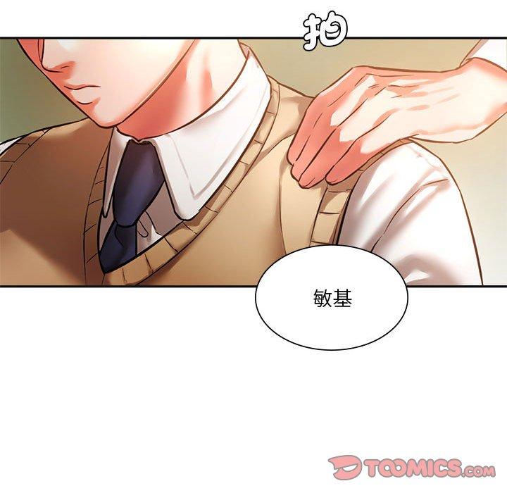 36P - 同学！好久不见/同级生