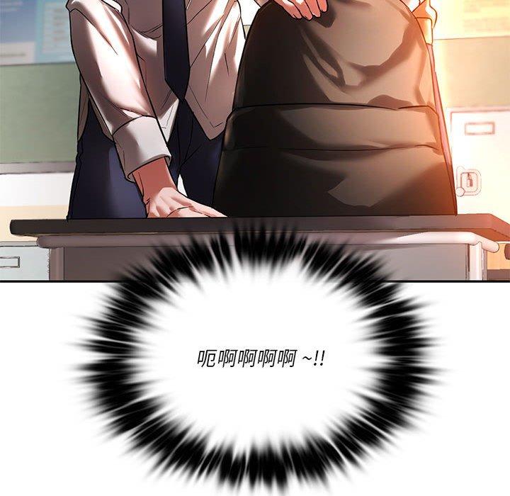 38P - 同学！好久不见/同级生