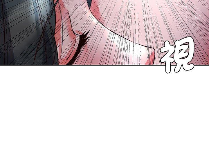 3P - 同学！好久不见/同级生