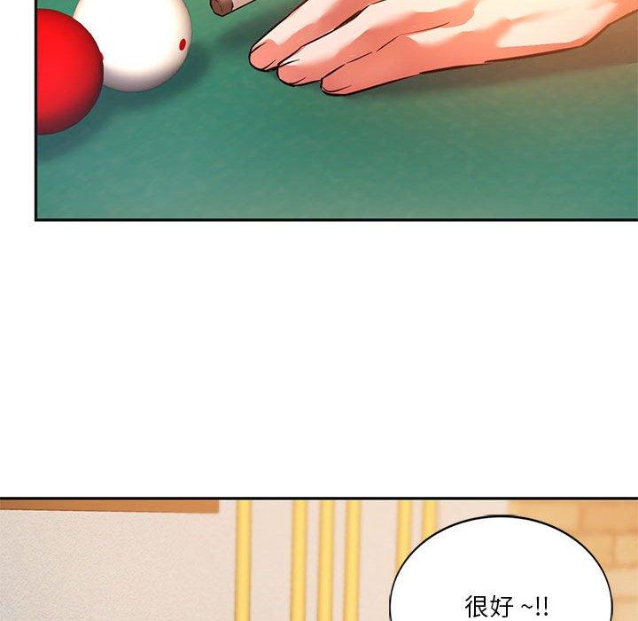 41P - 同学！好久不见/同级生