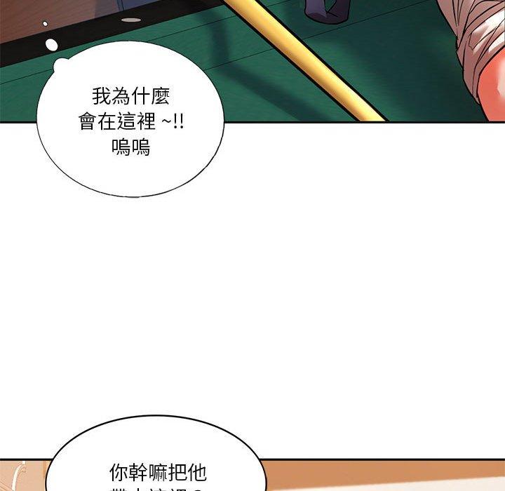 43P - 同学！好久不见/同级生