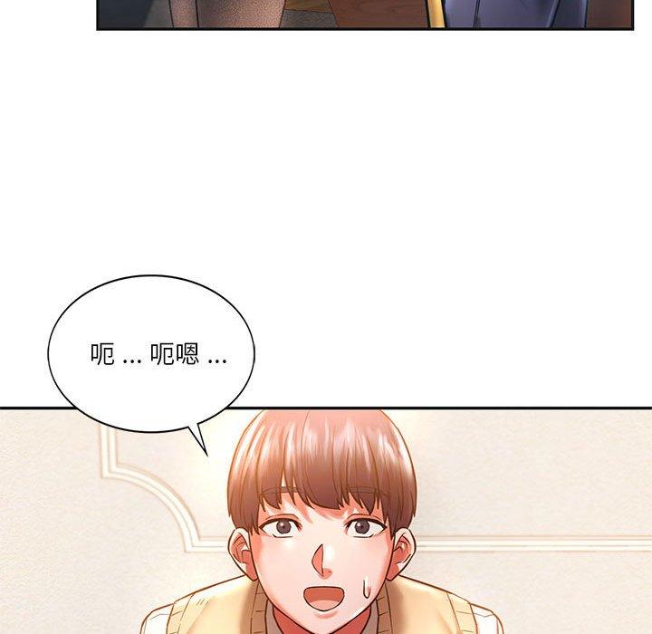 47P - 同学！好久不见/同级生
