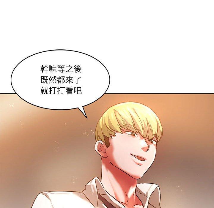 49P - 同学！好久不见/同级生