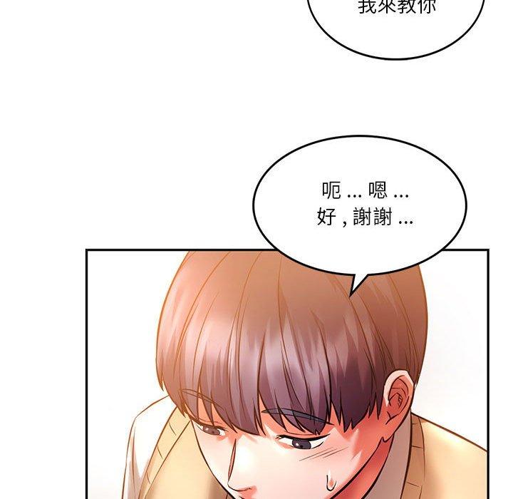 51P - 同学！好久不见/同级生