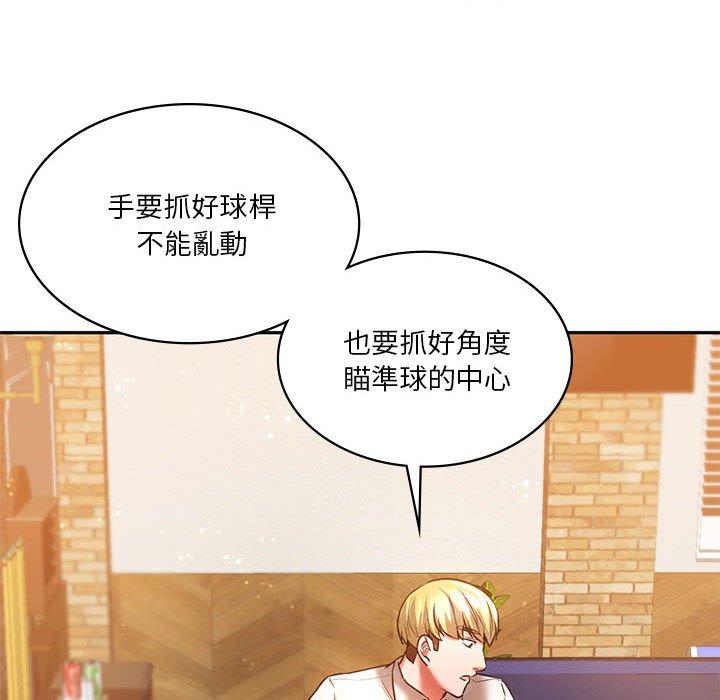53P - 同学！好久不见/同级生