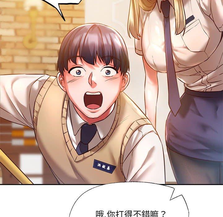 60P - 同学！好久不见/同级生