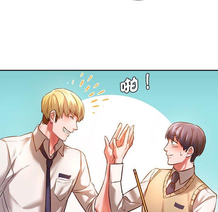 63P - 同学！好久不见/同级生