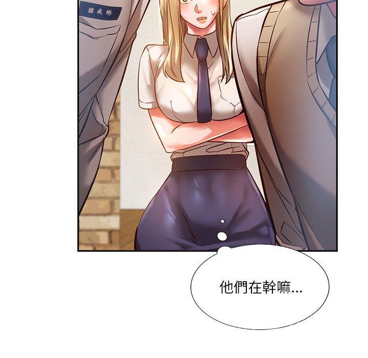 65P - 同学！好久不见/同级生