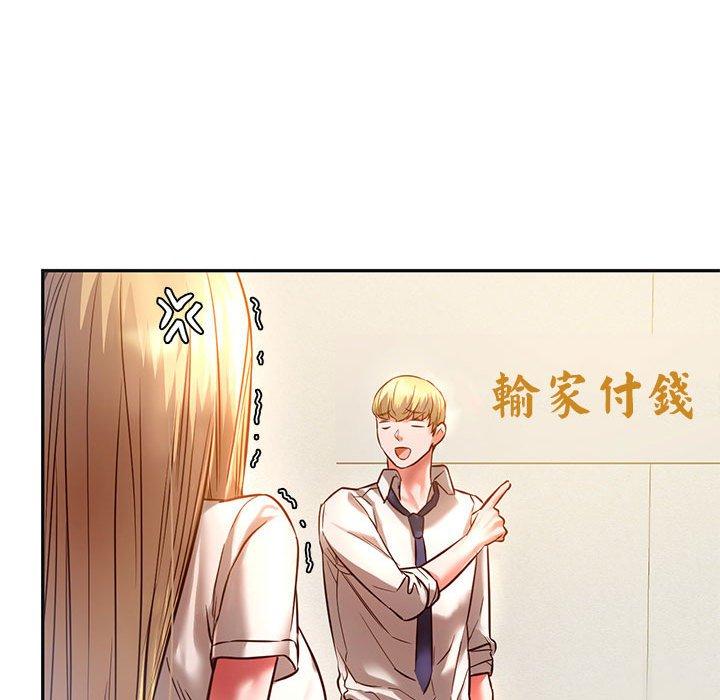 72P - 同学！好久不见/同级生