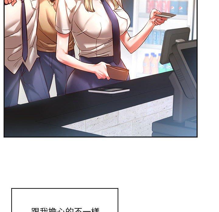 74P - 同学！好久不见/同级生