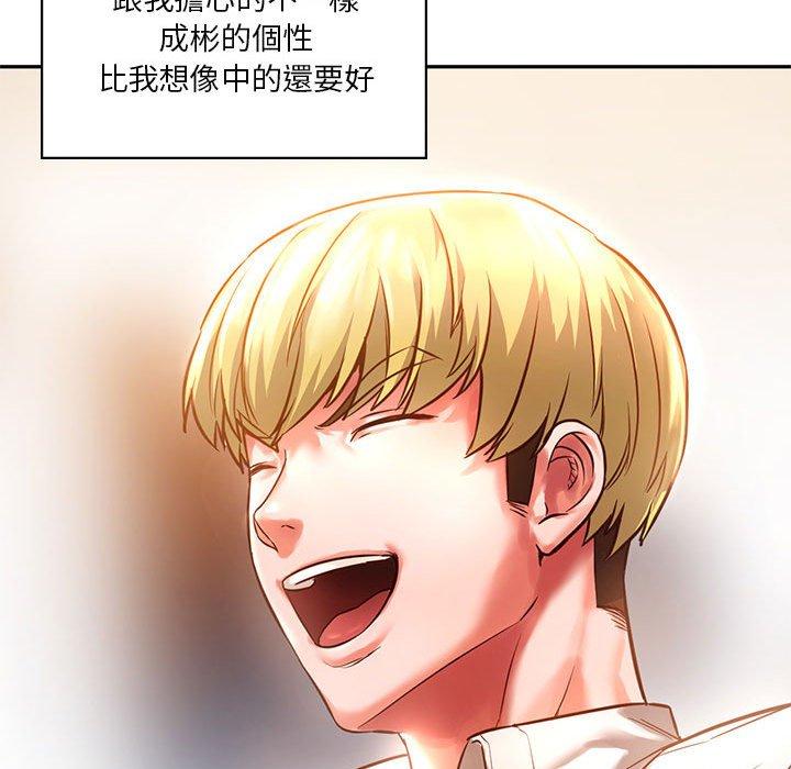 75P - 同学！好久不见/同级生