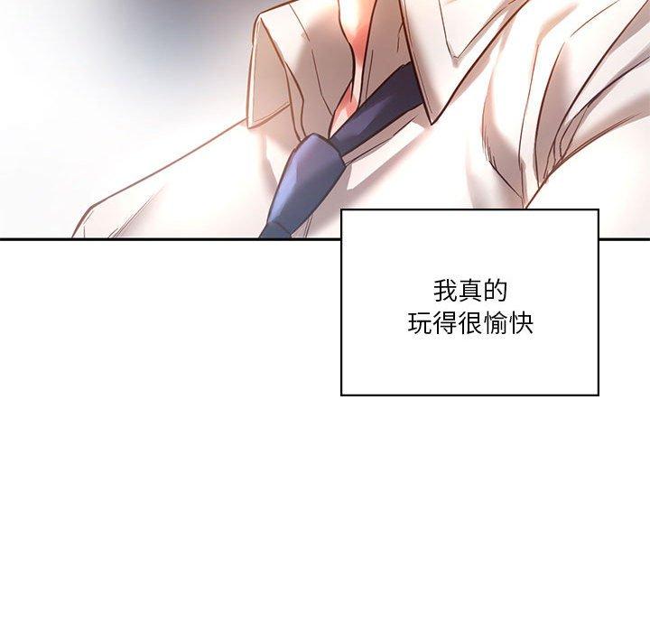 76P - 同学！好久不见/同级生