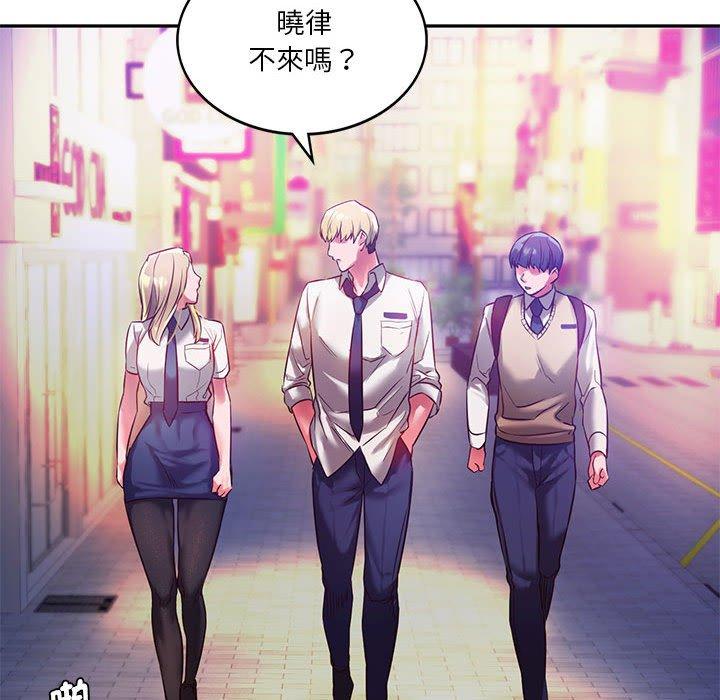 79P - 同学！好久不见/同级生