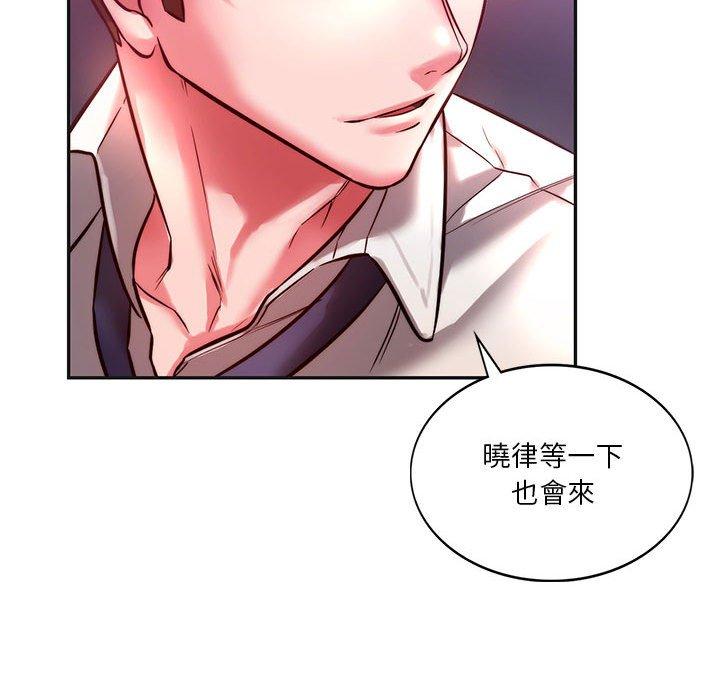 87P - 同学！好久不见/同级生