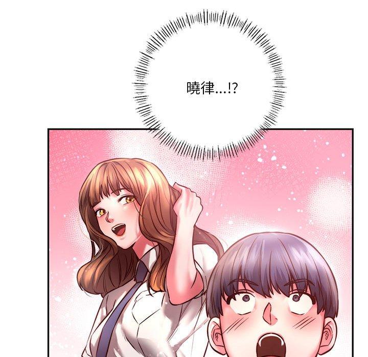 88P - 同学！好久不见/同级生