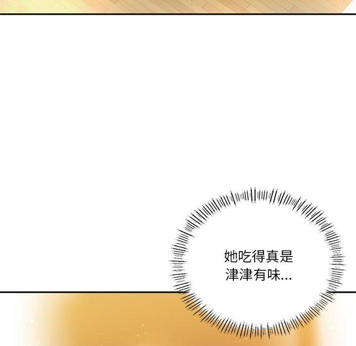 93P - 同学！好久不见/同级生