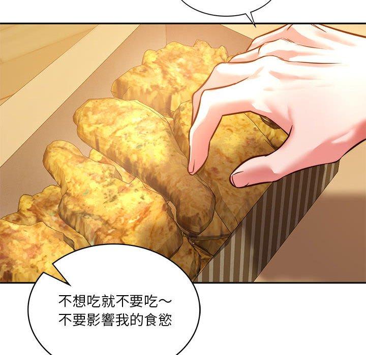 99P - 同学！好久不见/同级生