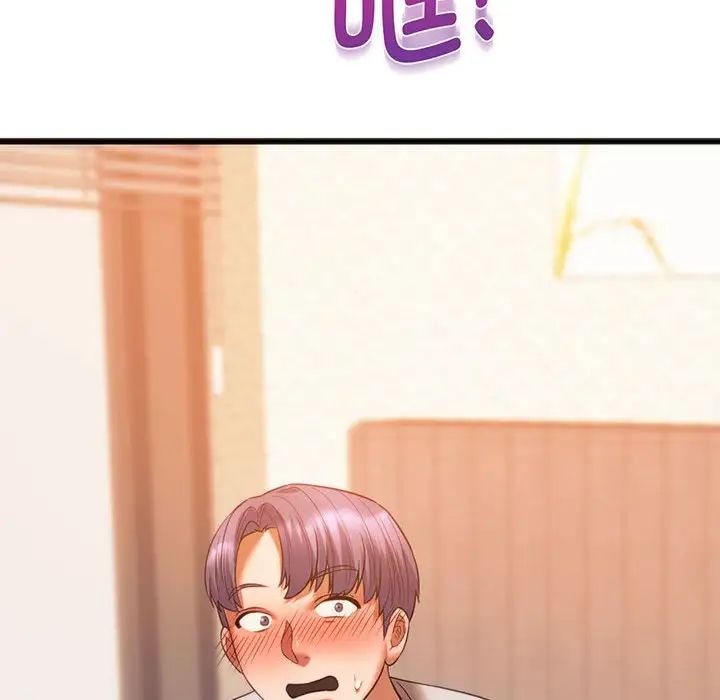 137P - 同学！好久不见/同级生