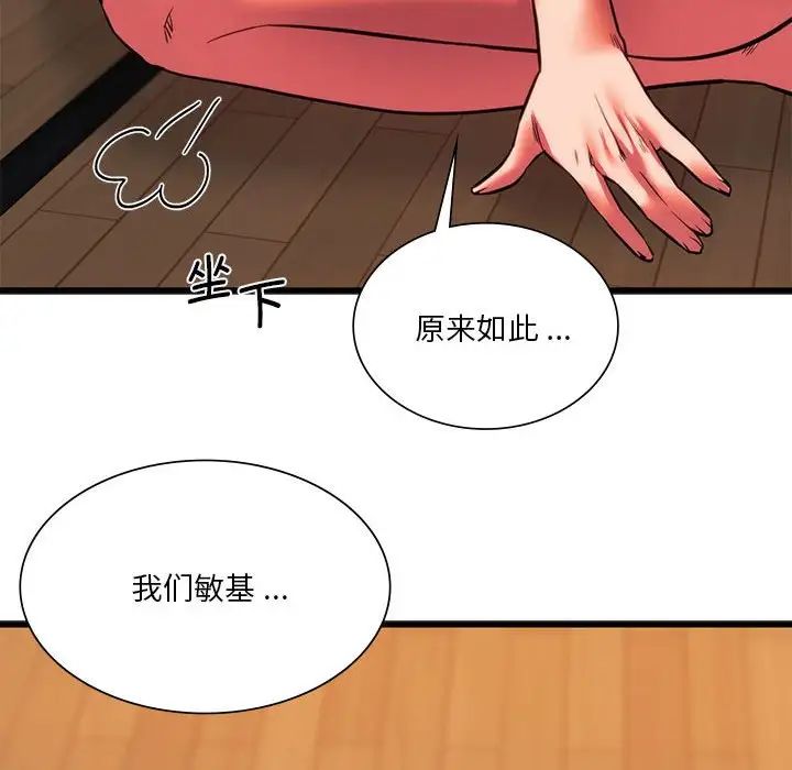 152P - 同学！好久不见/同级生
