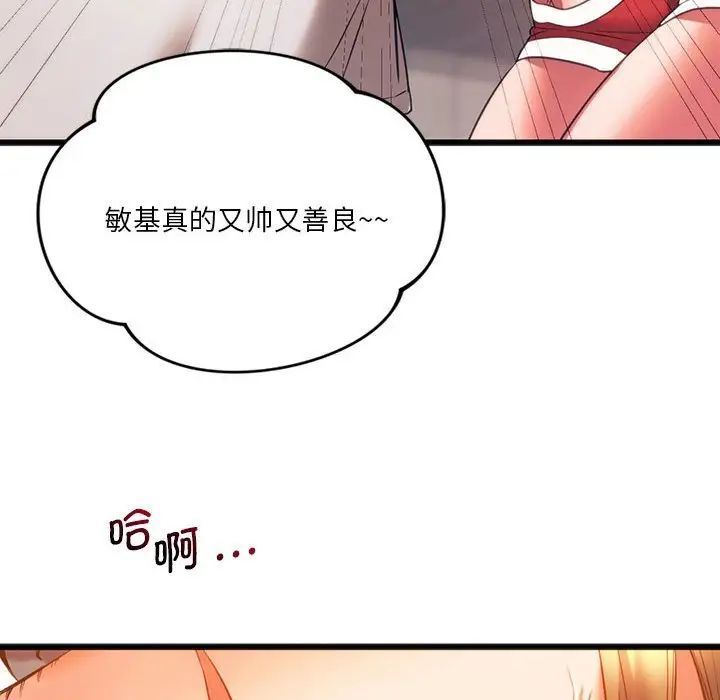 158P - 同学！好久不见/同级生