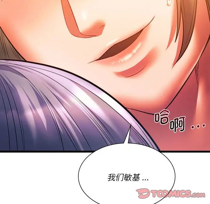159P - 同学！好久不见/同级生