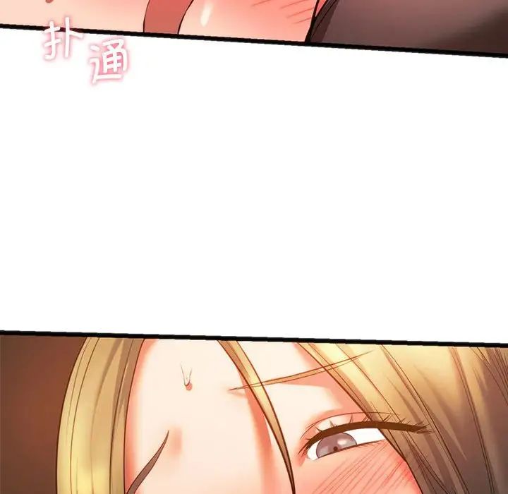 161P - 同学！好久不见/同级生
