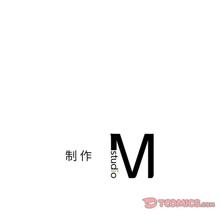 165P - 同学！好久不见/同级生
