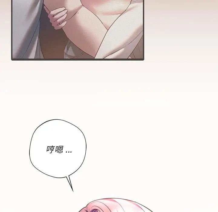 18P - 同学！好久不见/同级生