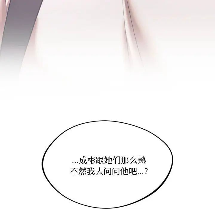 20P - 同学！好久不见/同级生