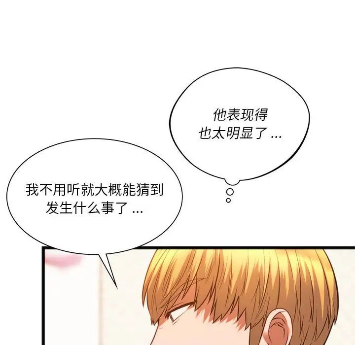 35P - 同学！好久不见/同级生