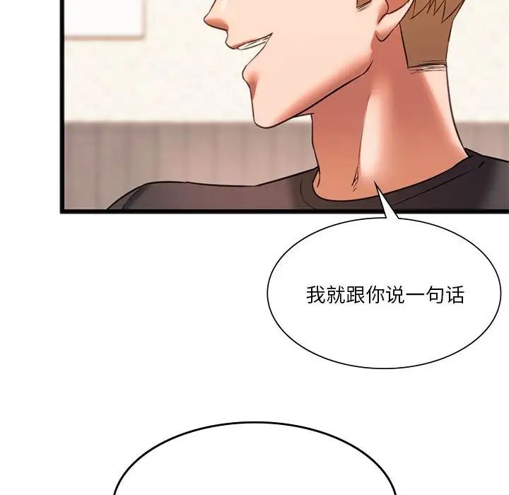 36P - 同学！好久不见/同级生