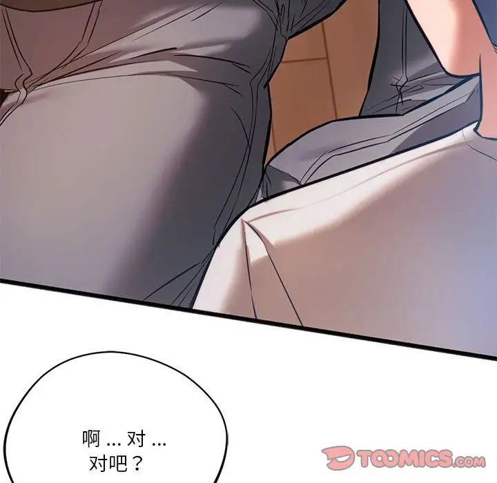 39P - 同学！好久不见/同级生